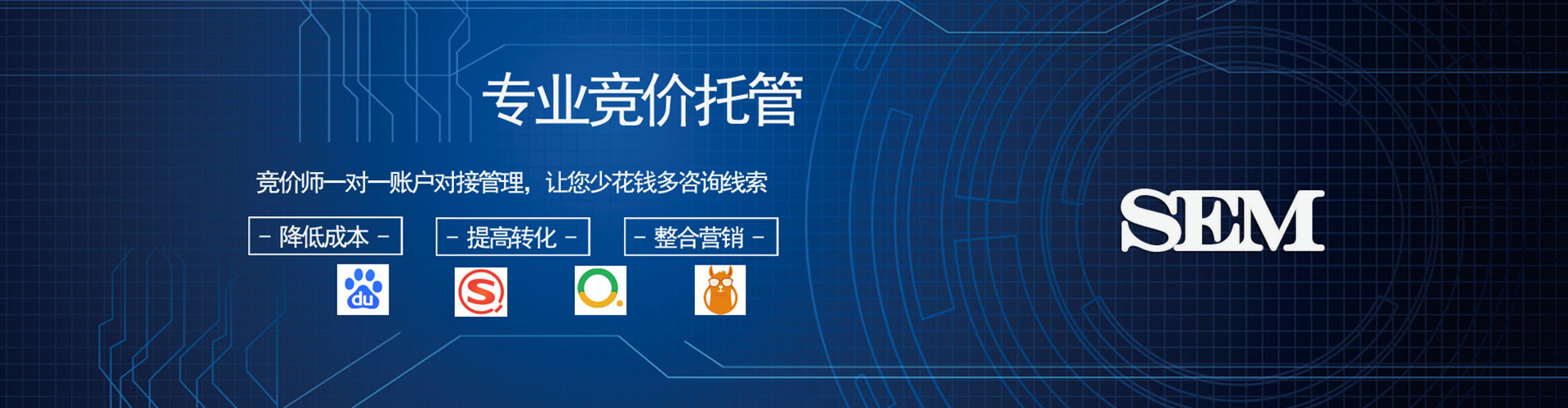 南化信息流托管